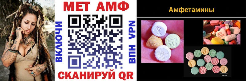 Amphetamine Розовый  сколько стоит  Заозёрный 