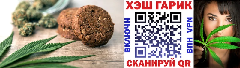 Cannafood конопля  сколько стоит  Заозёрный 