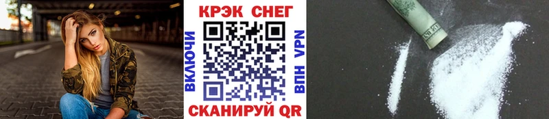 COCAIN Перу закладка Заозёрный