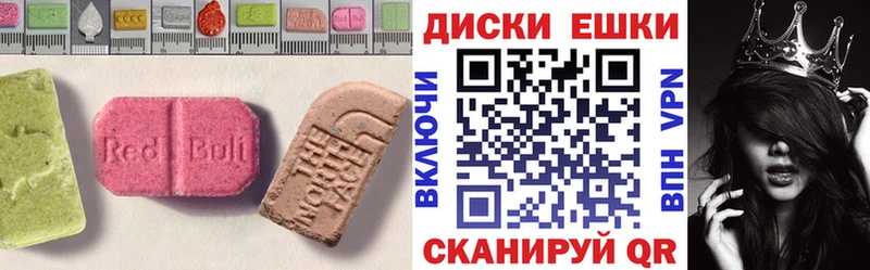 даркнет сайт  Заозёрный  гидра сайт  Экстази таблы 