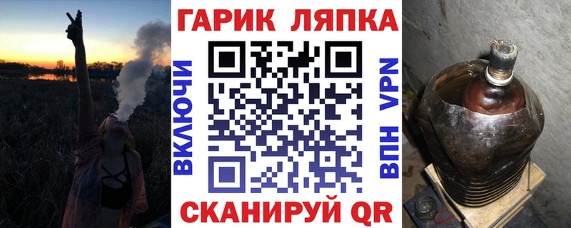 хочу наркоту Заозёрный ГАШИШ Ice-O-Lator