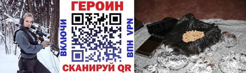 ГЕРОИН герыч  цена   Заозёрный 
