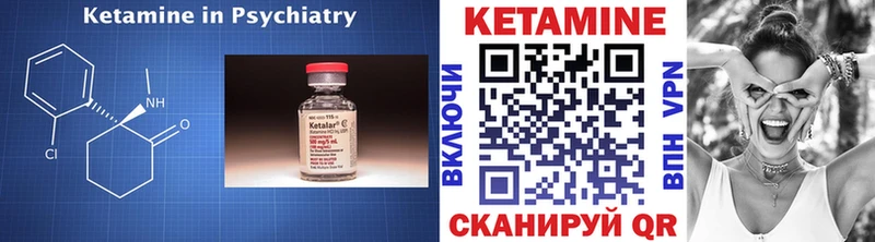 купить закладку  Заозёрный  блэк спрут ТОР  Кетамин ketamine 