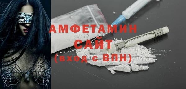 спиды Балахна