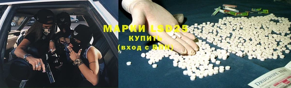 трава Баксан