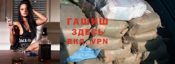 спиды Балахна