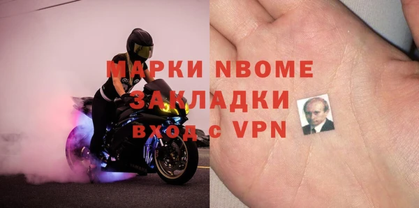 трава Баксан