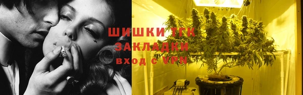 спиды Балахна