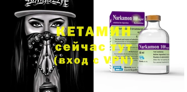 мяу мяу кристалл Бронницы