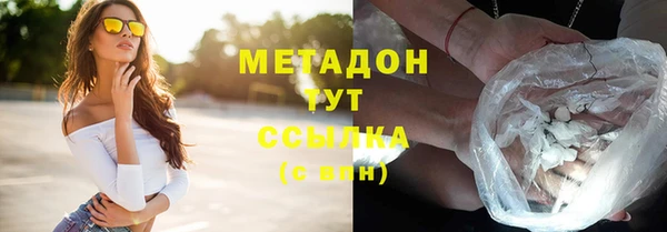 спиды Балахна