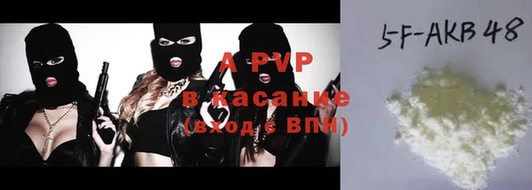 меф VHQ Арсеньев