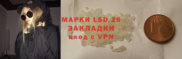 PSILOCYBIN Армянск