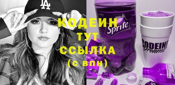 экстази Аркадак