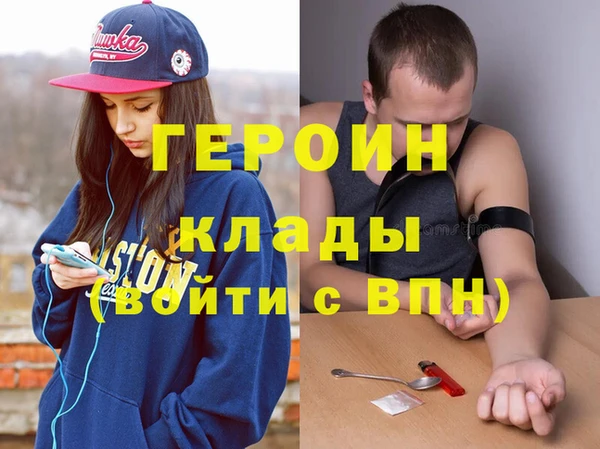 PSILOCYBIN Армянск
