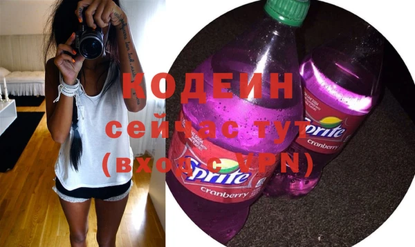 мяу мяу кристалл Бронницы