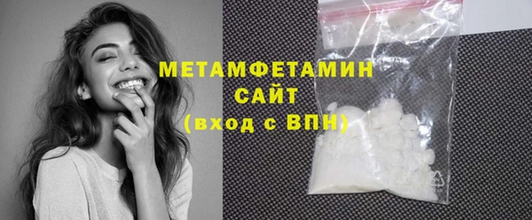 2c-b Видное