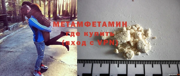 МДМА Балабаново