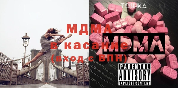 меф VHQ Арсеньев