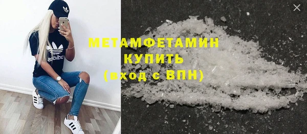 трава Баксан