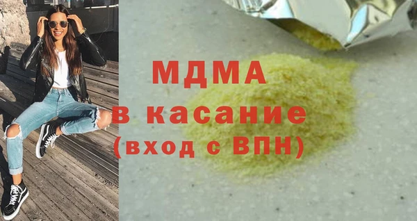 экстази Аркадак
