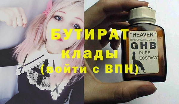 каннабис Бородино