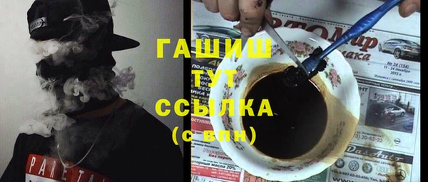 МДМА Балабаново