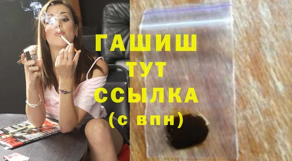 2c-b Видное