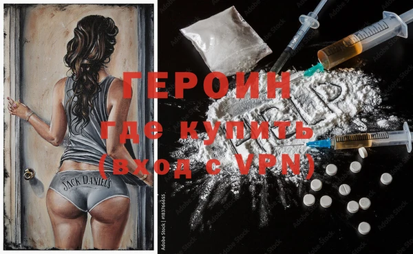 спиды Балахна
