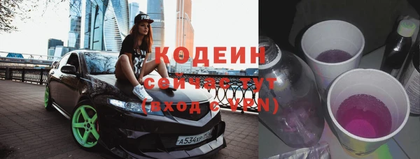 экстази Аркадак