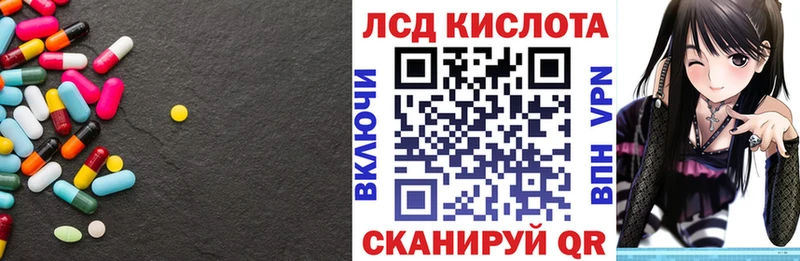 ЛСД экстази кислота  Заозёрный 