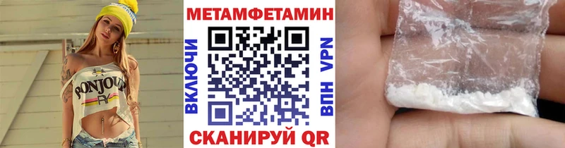 Первитин мет  Заозёрный 