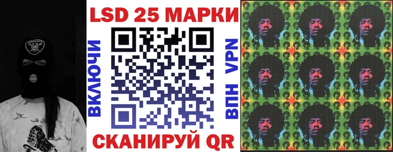 гидра ONION  сайты даркнета состав  Заозёрный  Марки 25I-NBOMe 1,8мг  хочу  