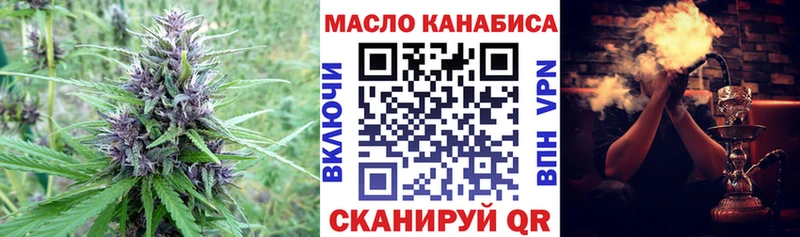 ТГК гашишное масло  Заозёрный 