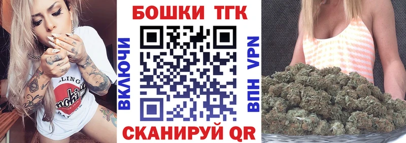 Марихуана THC 21%  omg зеркало  Заозёрный  цены  